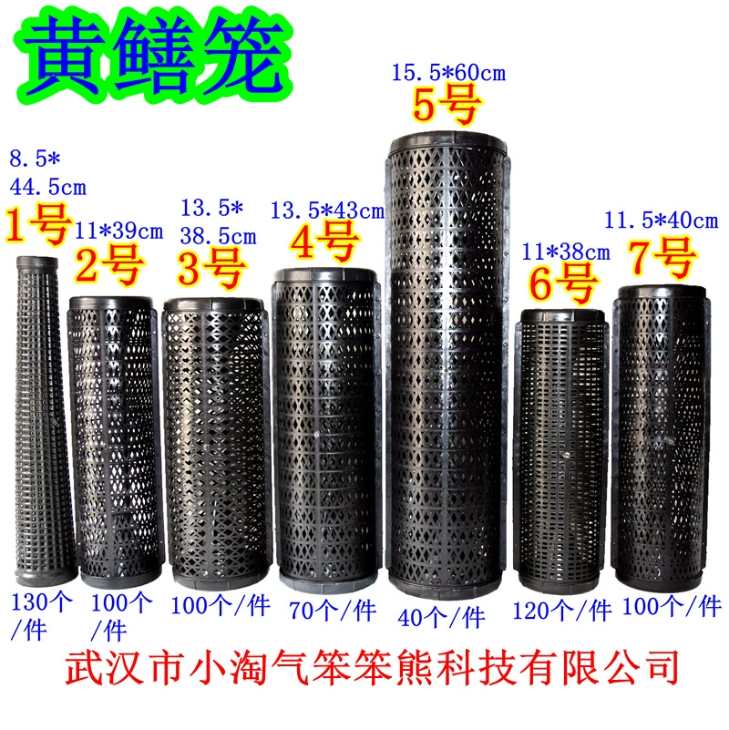 [Новый № 2 11*39 см] пластиковая клетка для рыбы желтая клетка для рыбы клетка для креветок большая, средняя и маленькая клетка для динамиков L-образная клетка из семи слов