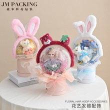 抱抱桶 花店资材郁金香花束diy材料pvc亚鲜花包装盒亚克力波波球