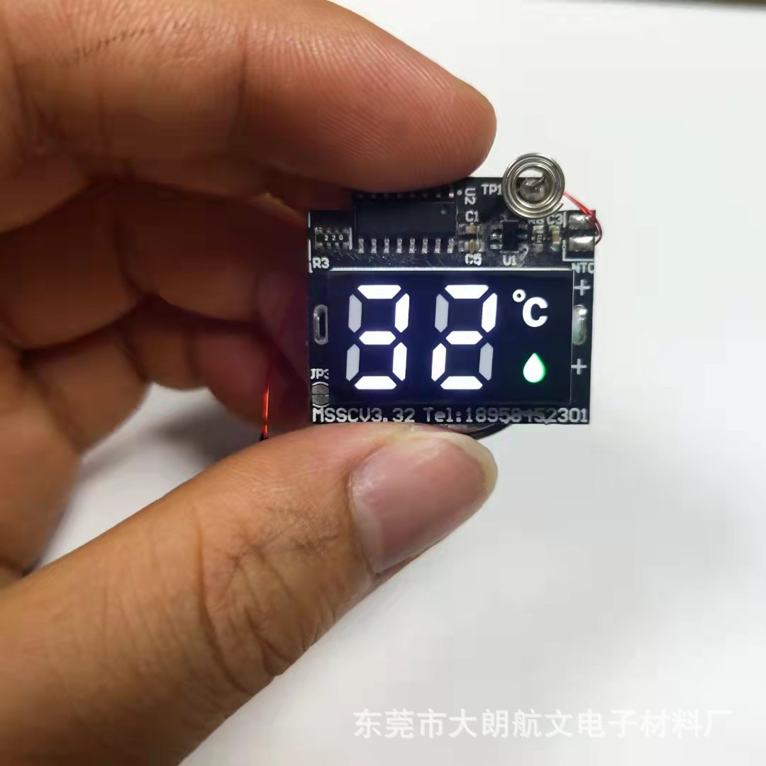 LED数码管保温杯 显示88贴膜+塑料件配套 丝印清晰 尺寸24*13mm