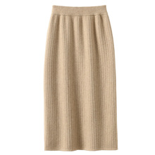 厂家批发100澳洲羊毛开叉半身裙女2023秋冬新款高腰羊绒针织裙