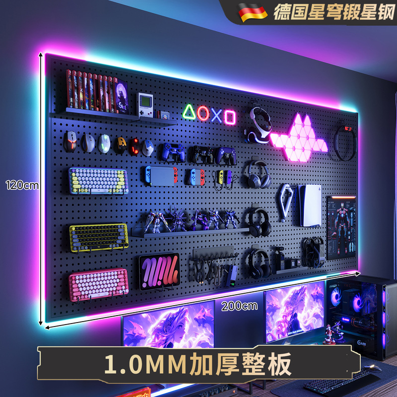 电竞房洞洞板黑色金属墙面上置物架房间装饰电脑桌面挂板展示|undefined
