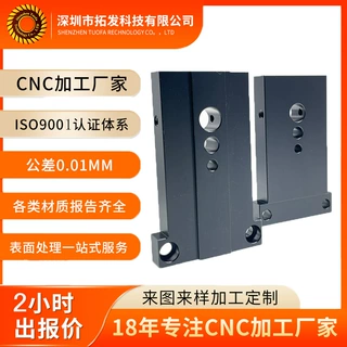 定制pom数控复合加工尼龙塑料材料cnc加工帆船配件精密零件机加工