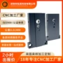 cnc复合定制数控pom