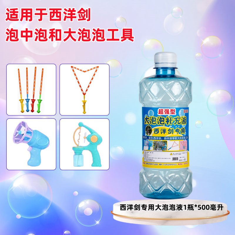 큰 거품 서양 검 특수 액체 1 병 * 500 ml