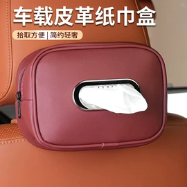 汽车清洁工具;车用香水香薰;车载电器