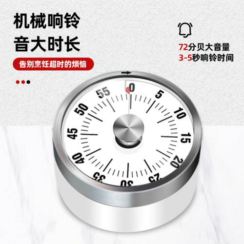 Kitchen Timer Kitchen Mechanical Timer Student Reminder Timer Children Time Management Magnetic Strip Bracket