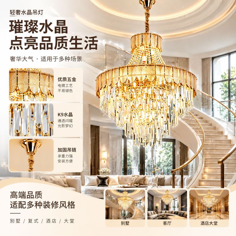 Luxurious gold crystal chandelier, suitable for villas, high-ceilinged living rooms, and hotel lobbies; E14 branch-style chandelier