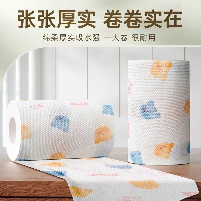 Disposable Foot Wipes for Home Use, Absorbent Printed Foot Towels, Foot Cleaning Wipes, Foot Spa Towels, Specially Designed for Lazy People Disposable Foot Wipes for Home Use, Absorbent Printed Foot Towels, Foot Cleaning Wipes, Foot Spa Towels, Specially Designed for Lazy People
