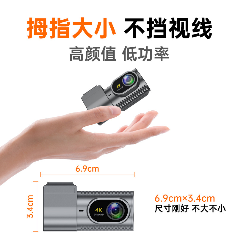 Dingwit Mini Driving Graver 2026 nuevo 4K HD Night Vision mini monitoreo de estacionamiento sin cableado de instalación image 4