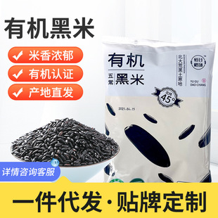 �ЙC����2025�����׵�����Ʒ����s�Z�򶹝{�����峣�����r���s�Z