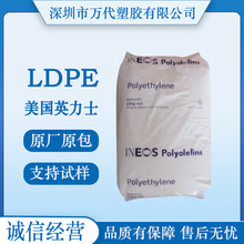 LDPE����Ӣ��ʿBPD2000 BPD2000E BPD2070 BPD2142늾���|����