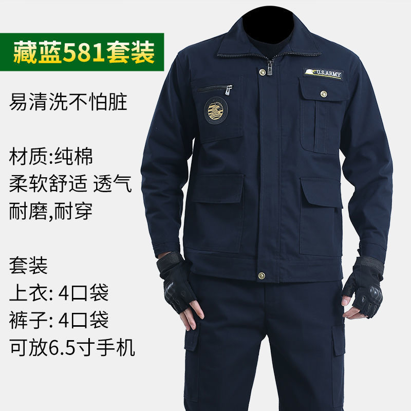 工作服定制套装男春秋加厚劳保服汽修电焊工防烫耐磨工地建筑工装|undefined
