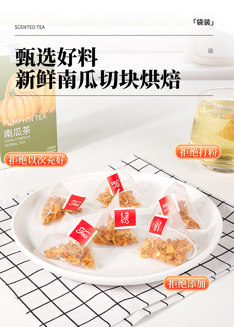 Pumpkin Tea Nan Gua Cha 15 Teabags 2g Each Sugar Free Dried Pumpkin Grain Herbal Infusion key features