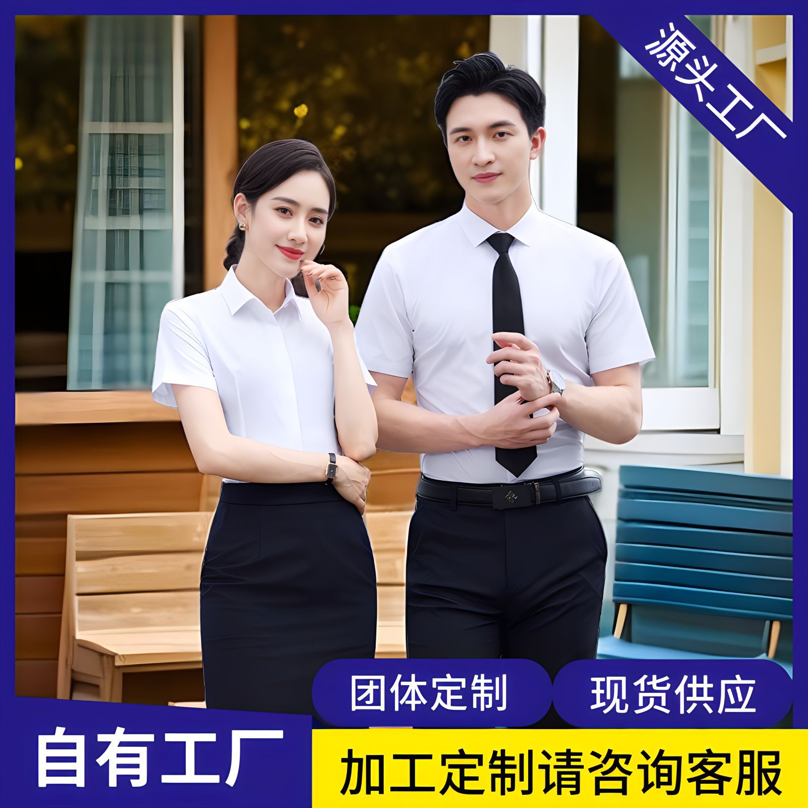 Lanzing Modal Slim-Fit Unisex Short-Sleeve Professional Shirt, Non-Iron Commuter Formal Workwear Pink Shirt