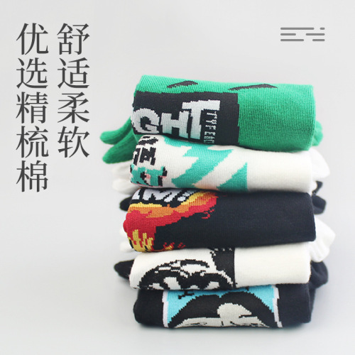 Socks men's spring and autumn thin sweat-absorbent versatile socks men's pure cotton deodorant socks men's boat socks shallow mouth basketball socks