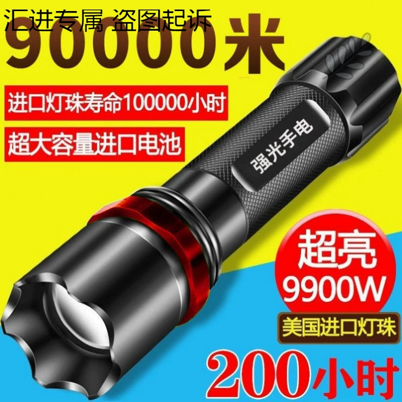 Портативный перезаряжаемый ультра-яркий фонарик, мощный прожектор, мини-многофункциональный маленький, для спецназа, прочный для улицы