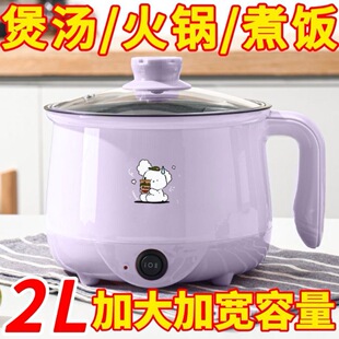 German Electric Cooker Multi-Functional Household Student Dormitory Noodle Cooking Small Electric Cooker Electric Wok Steaming and Cooking All-In-One Electric Hot Pot