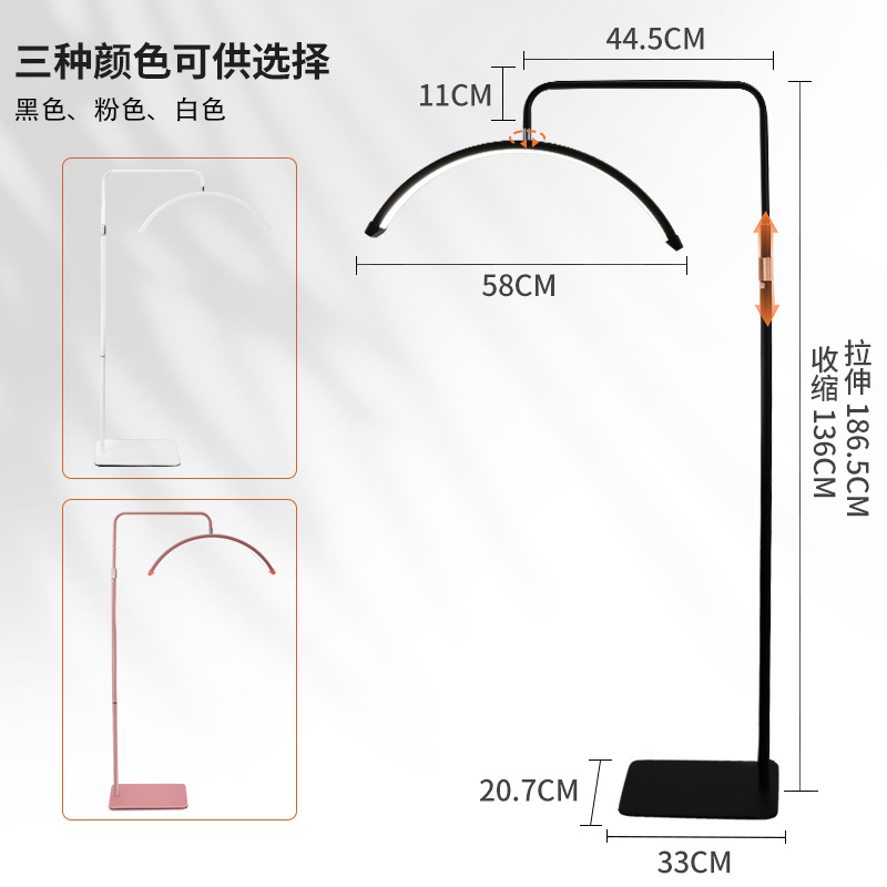 跨境护眼24寸半月美容灯落地灯美甲纹眉美睫灯护眼U型灯补光灯