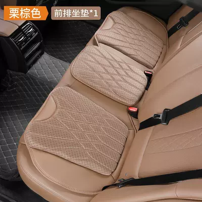 Cushion Car Seat Cushion for — Seat cushion, seat cover - dancing-youth-style-back-seat-chestnut-brown-1-piece