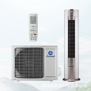 格力圆柱形立式空调跨境外贸落地式家用空调商用 Air Conditioner