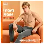 防寒秋冬季发热大码秋裤