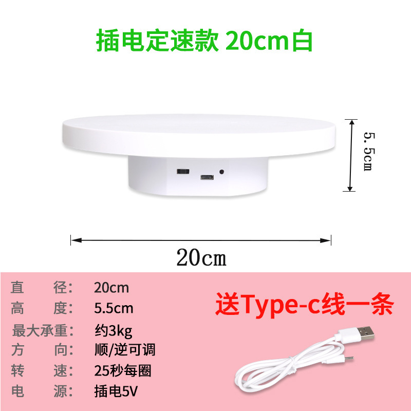 20cm 25 segundos un anillo de carga blanca 3 kg