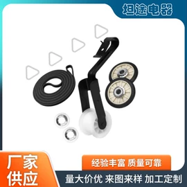 其他家电配件;洗衣机配件;烟机灶具配件
