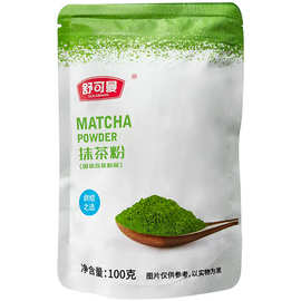 舒可曼抹茶粉100克蒸青绿茶粉做抹茶咖啡慕斯蛋糕提拉米苏用原料