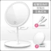 Charging white triple ornament+five times mirror (new model)