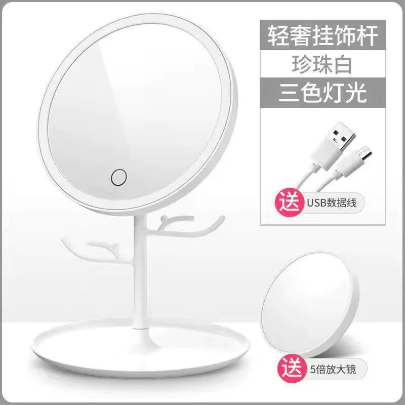 Фабричная оптовая продажа зеркала для макияжа с LED на столе, складное портативное зеркало для макияжа, заменяемое