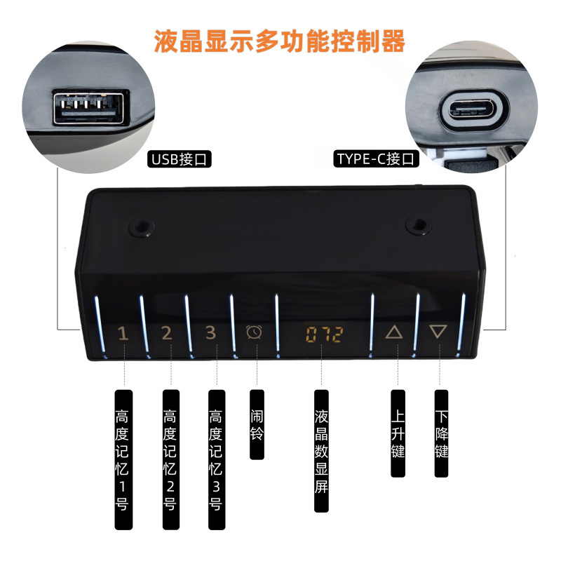 椭圆桌腿支架电动升降桌双电机智能电脑桌电竞桌家用办公书桌升降|undefined