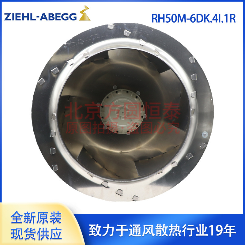 RH50M-6DK.4I.1R 德国施乐百风机 全新原装 西门子变频器风机