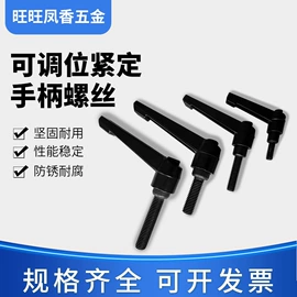 家具五金;家具合页;通用配件