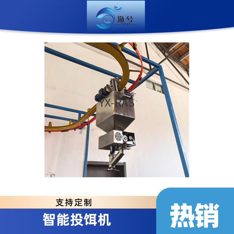 自动投饵机 角度与抛洒范围双重可调 水产养殖智能投饵机