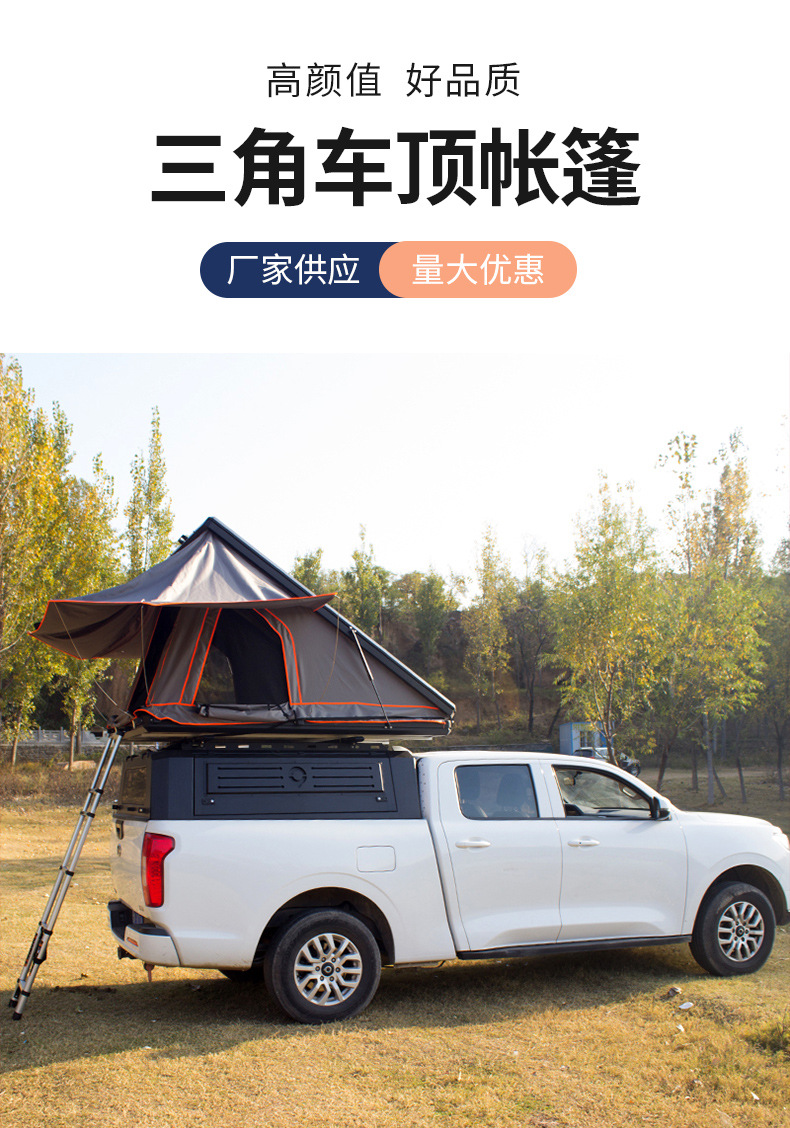 Hard-Top Alloy Car-Mounted Triangular Folding Helicopter Semi-Automatic Hydraulic Tent for Outdoor Self-Driving Camping