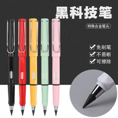 Manufacturer wholesale black technology doesn't need to sharpen eternal pencil, no ink student posture pen for writing and drawing, durable and not easy to break