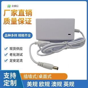 9V3AԴm 9V4A_PԴ/27W36WֱԴˢC