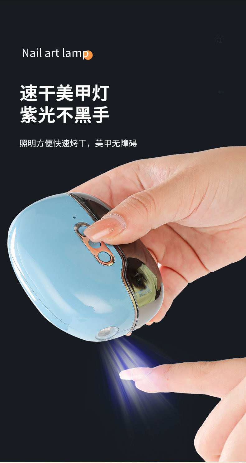 磨甲器多样式耀亮甲面美甲修护电动操作自启指甲剪指甲钳锂电家用