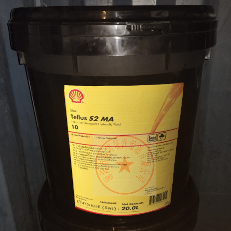 Shell Tellus S2Ma10 Ma22 Ma32 Ma46 Ma68 Ma100 Special Hydraulic Oil