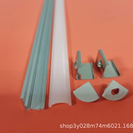 灯具外壳;灯具套件