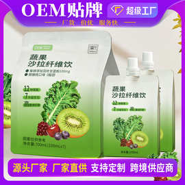 复合果蔬胶原蛋白饮液体沙拉益生元膳食纤维植物金银花柚子汁COM