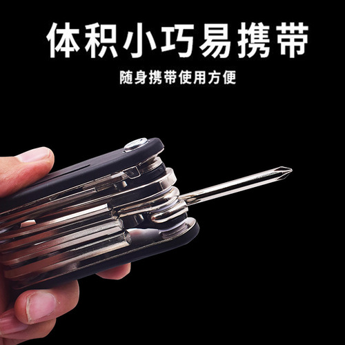 Hexagonal multifunctional folding screwdriver, inner hexagonal combination set, wrench, bicycle repair wrench tool 16 in 1