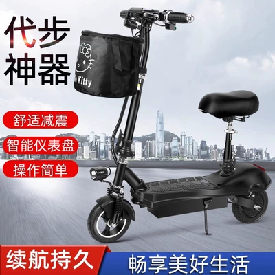 Electric Mini Scooter Small Ant Electric Scooter Foldable Lightweight Pocket Car One Button Folding Children
