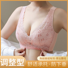 新款内衣女无钢圈小胸显大聚拢调整型防下垂收副乳性感背心文胸罩