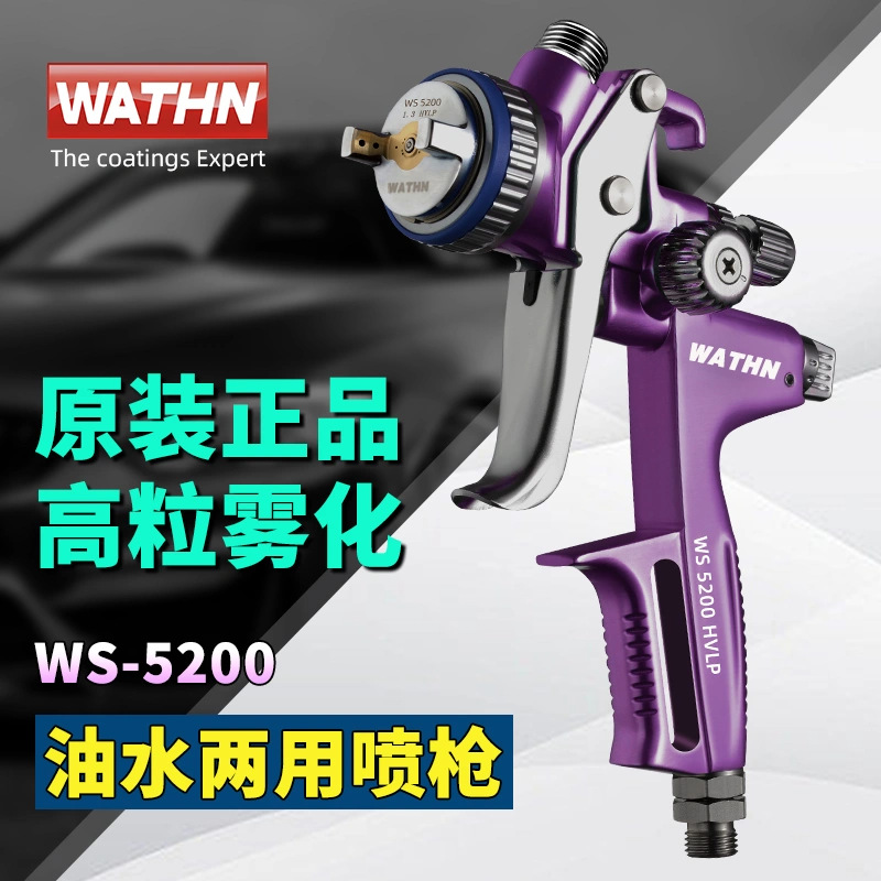原装汽车喷枪5200上壶喷漆枪气动家具油漆面漆喷枪涂料喷涂高雾化