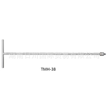 �ձ�TONEǰ�� TMH-38 TMH-48 �C��T����Ͳ���� ���� ���;S�޹���