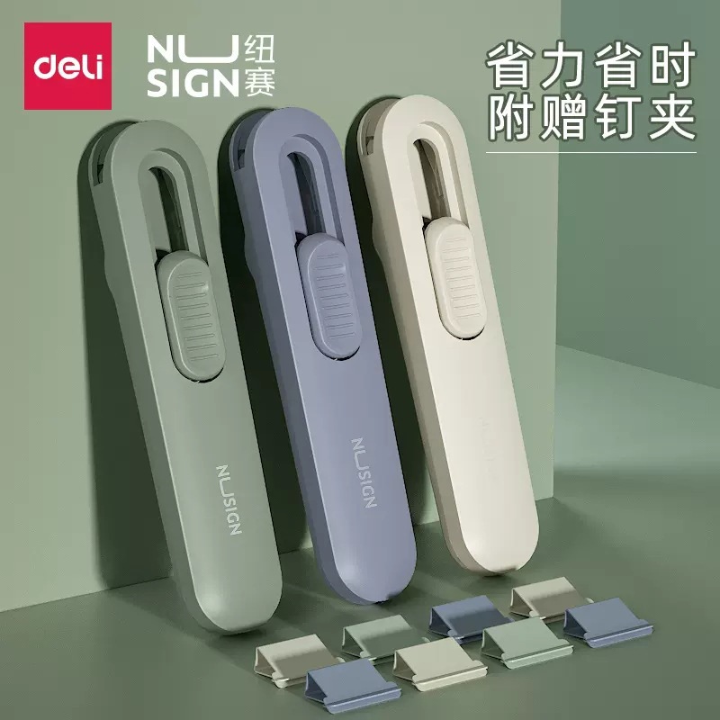 델리뉴세이 NS085 푸시 클립 사무실 문서 학생 시험지 소형 클립 금속 꼬리없는 티켓 클립 못없는 클립
