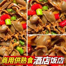 鸭胗鸭肫生鲜冷冻半成品片小串包开袋即食零食卤味熟食整箱商用批