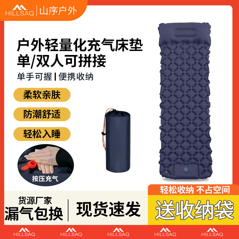 Cross-Border Outdoor Inflatable Mat Camping Foot-Pump Self-Inflating Mattress Press-On Diamond-Shaped Tpu Camping Sleeping Pad Cross-Border Outdoor Inflatable Mat Camping Foot-Pump Self-Inflating Mattress Press-On Diamond-Shaped Tpu Camping Sleeping Pad