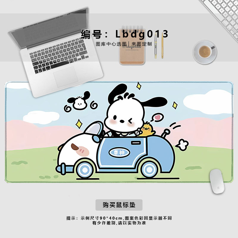 Lbdg013